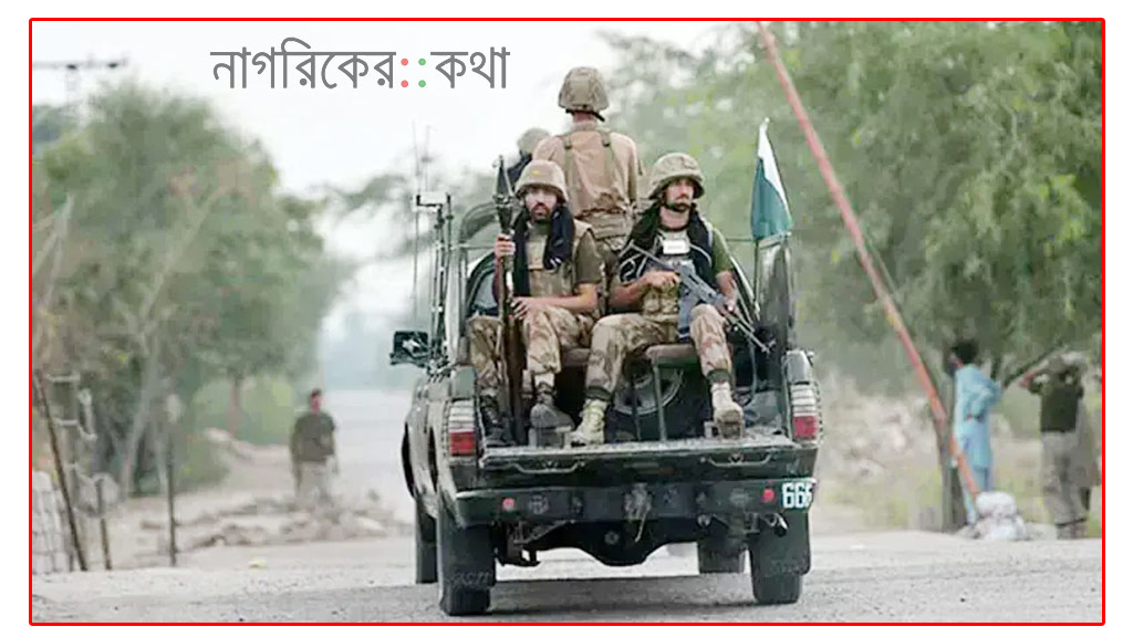 পাকিস্তানে ২ দিনের সেনা-পুলিশ অভিযানে টিটিপির ৩০ সন্ত্রাসী নিহত