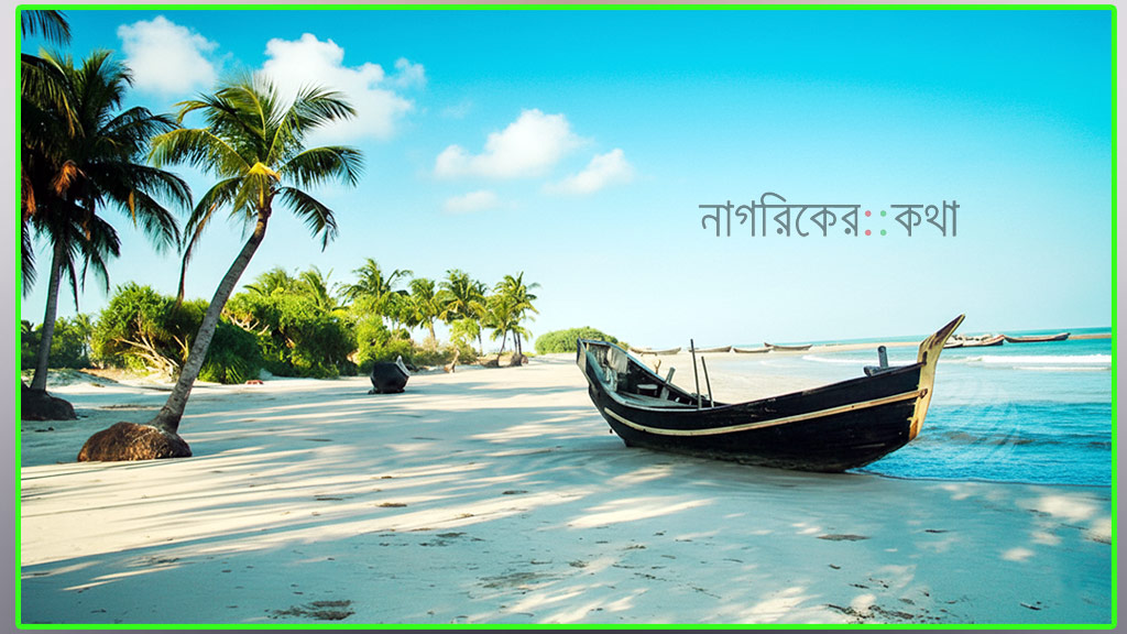 পর্যটকশূন্য সেন্টমার্টিনে সাড়ে ৯ হাজার মানুষের মানবেতর জীবন