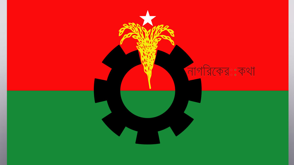 বিএনপির ৫ নেতা নির্বাচনে সরে দাঁড়ালেন