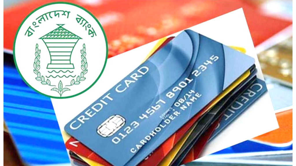 কার্ডে লেনদেন ৫ বছরে বেড়েছে আড়াই গুণ
