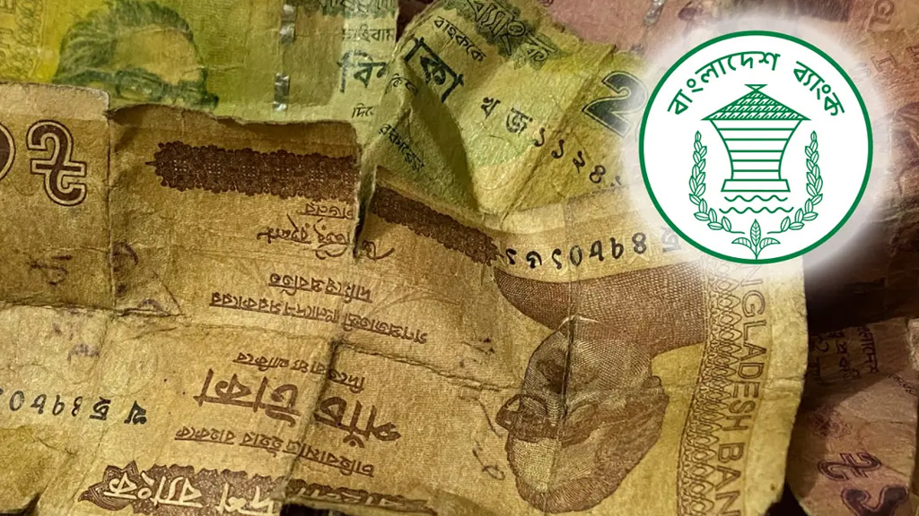 ছেঁড়া–ফাটা নোট বদলে না দিলে শাস্তি