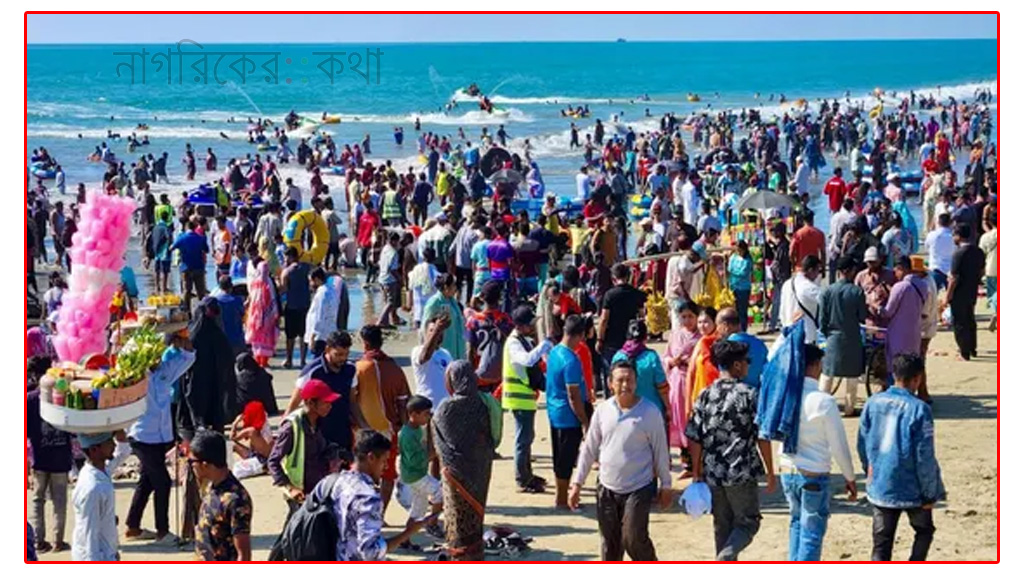 বছর শেষে পর্যটনে সরগরম কক্সবাজার, ৫০০ কোটির বাণিজ্যের আশা