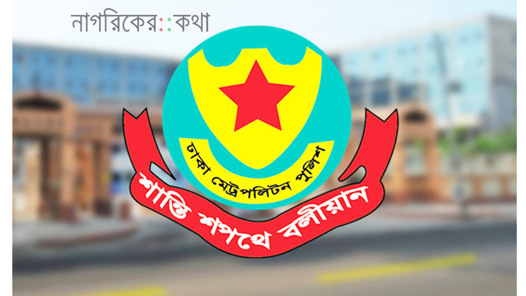 ঢাকায় ট্রাফিক আইন লঙ্ঘনে ডিএমপির ১,১৬৭ মামলা