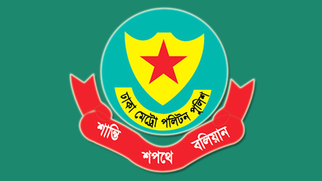 অপ্রয়োজনীয় হর্ন বাজানো নিরুৎসাহিত করতে ডিএমপির নির্দেশ