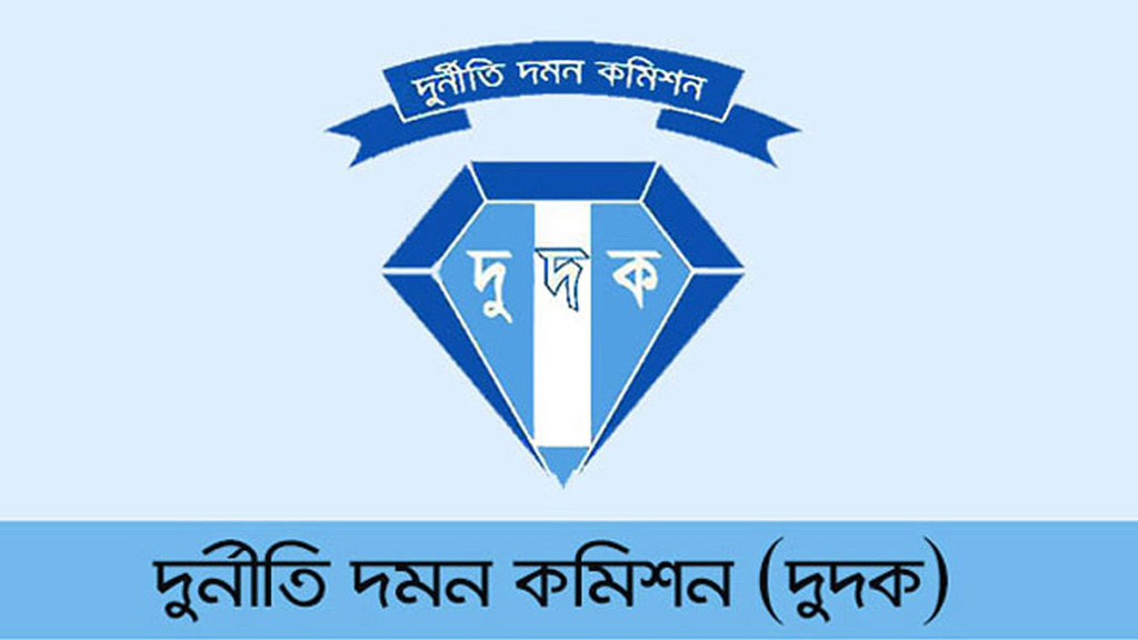 সাবেক দুই কমিশনারসহ ১০ সচিবের সম্পদের হিসাব চায় দুদক