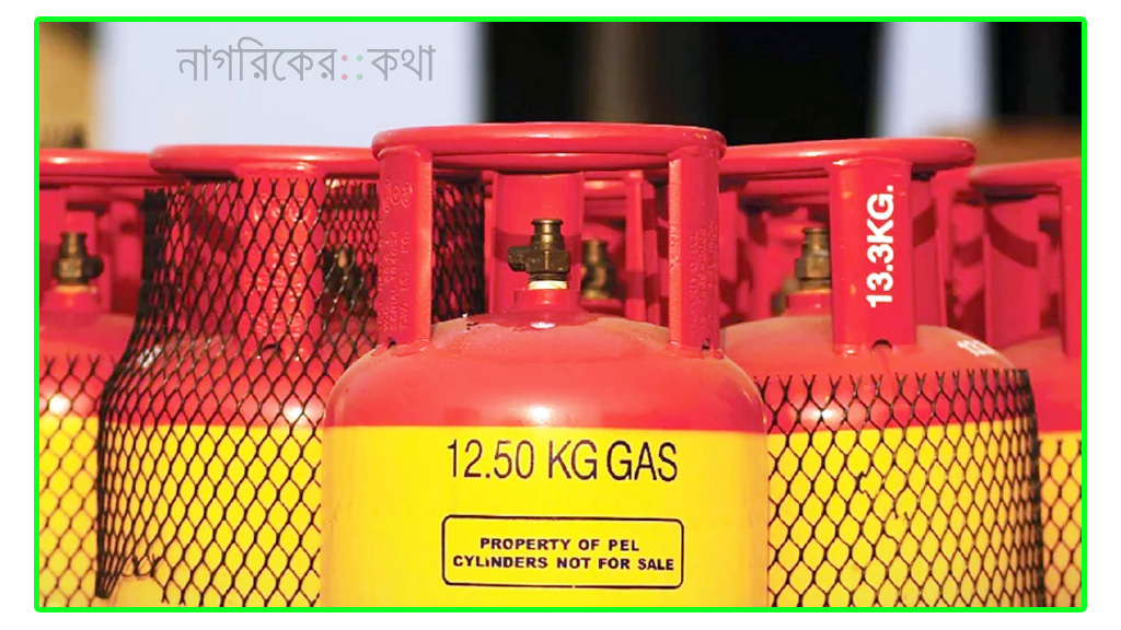 সরকারিভাবে এলপিজি আমদানির অনুমতি পেল বিপিসি