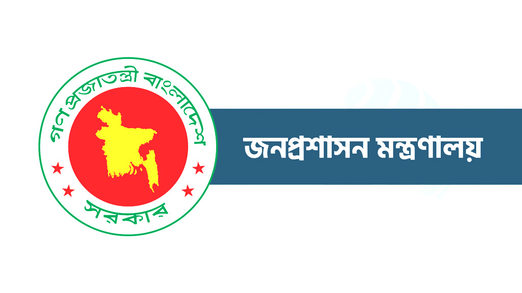 নির্বাহী আদেশে ২ দিন ছুটি দিলে ঈদের ছুটি মিলবে ১০ দিন