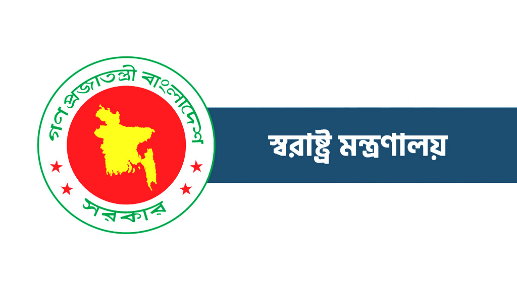 নৌ পুলিশের প্রধানসহ পাঁচ কর্মকর্তাকে বাধ্যতামূলক অবসরে পাঠানো হলো