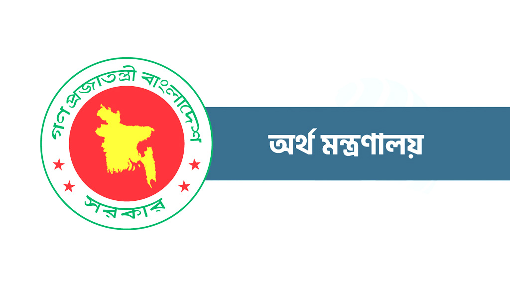 পোশাক খাতে ২ হাজার ৫০০ কোটি টাকার নগদ সহায়তা ছাড়