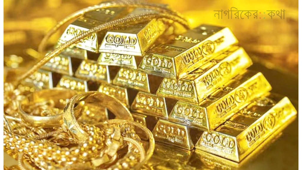 সোনার ভরি ছাড়াল ২ লাখ ৬২ হাজার টাকা