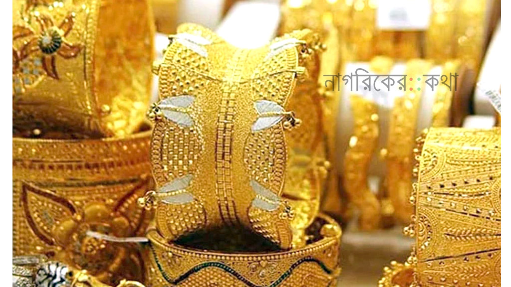 দেশের ইতিহাসে সোনার সর্বোচ্চ দাম, ভরি ছাড়াল ২ লাখ ২২ হাজার টাকা