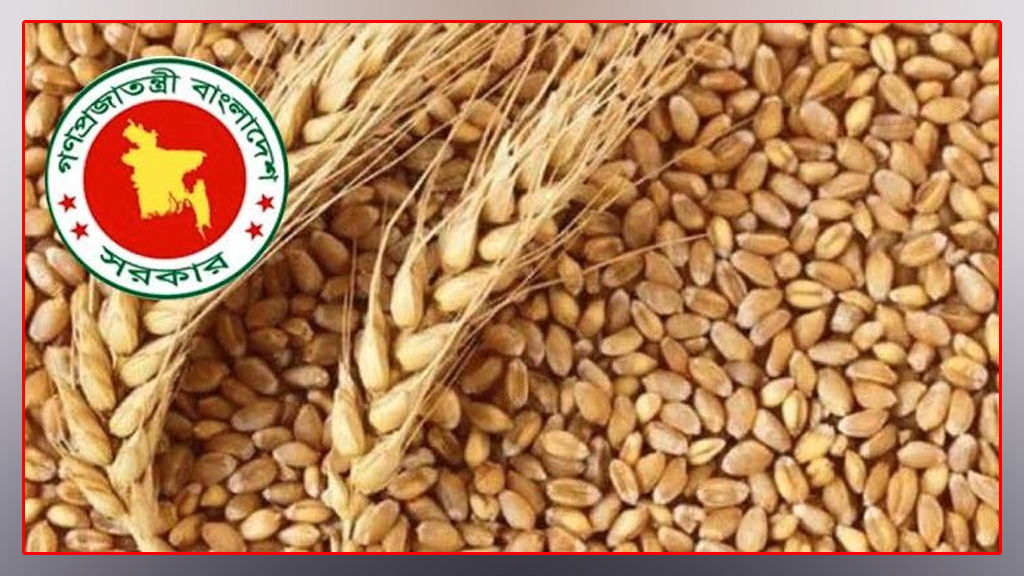 সরকারি মজুত বাড়াতে ২ লাখ ৭০ হাজার টন গম আমদানির অনুমোদন
