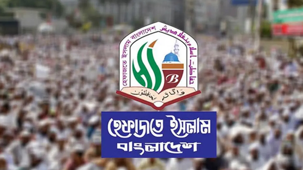 সংগীত শিক্ষা বাধ্যতামূলক করা ধর্মীয় স্বাধীনতার পরিপন্থী: হেফাজত