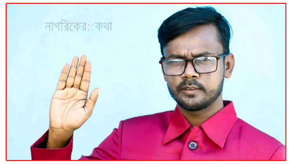 নির্বাচনে অংশের পর নিরাপত্তার জন্য গানম্যান চান হিরো আলম