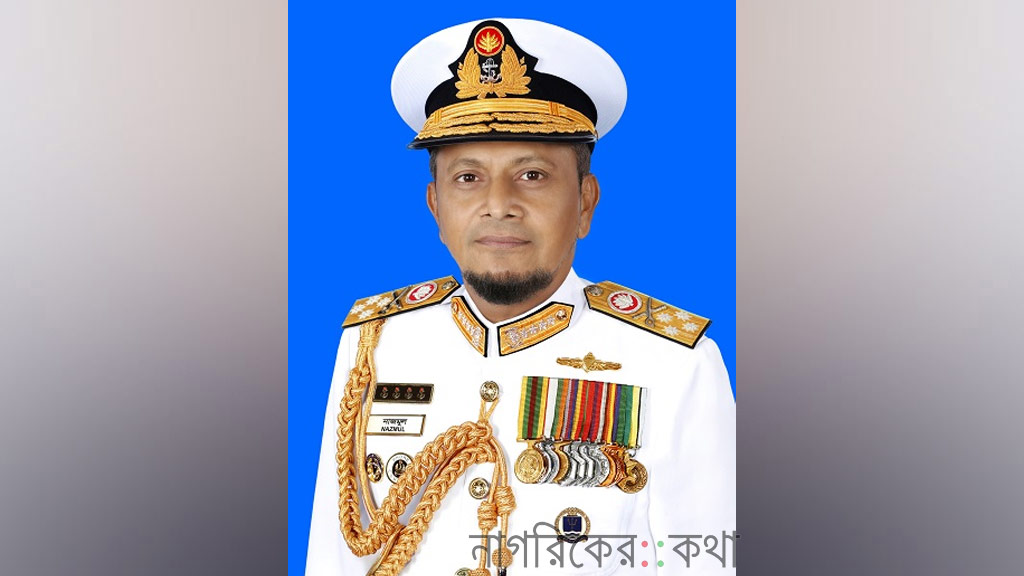 নির্বাচনে সশস্ত্র বাহিনীর ভূমিকা হবে অত্যন্ত গুরুত্বপূর্ণ : নৌবাহিনী প্রধান