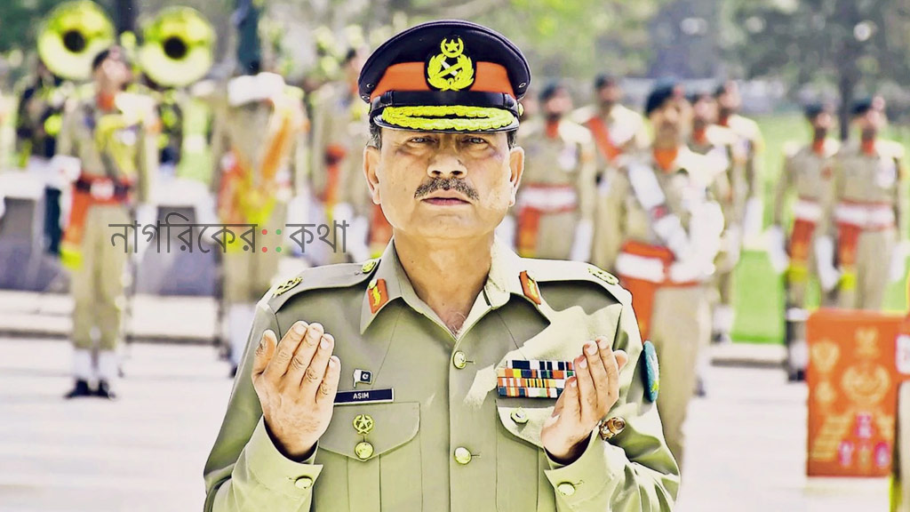 পাকিস্তানের সেনাবাহিনী আল্লাহর সেনাবাহিনী: ফিল্ড মার্শাল অসীম মুনির