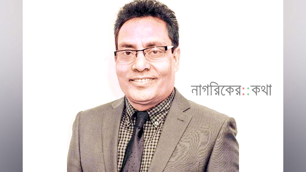 ভূমিকম্পের ঝুঁকিতে দক্ষিণ এশিয়া