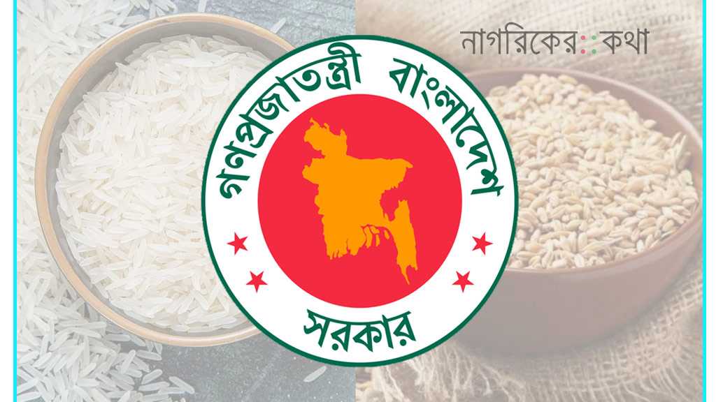বাজার স্থিতিশীল রাখতে ২ লাখ টন চাল আমদানি অনুমোদন