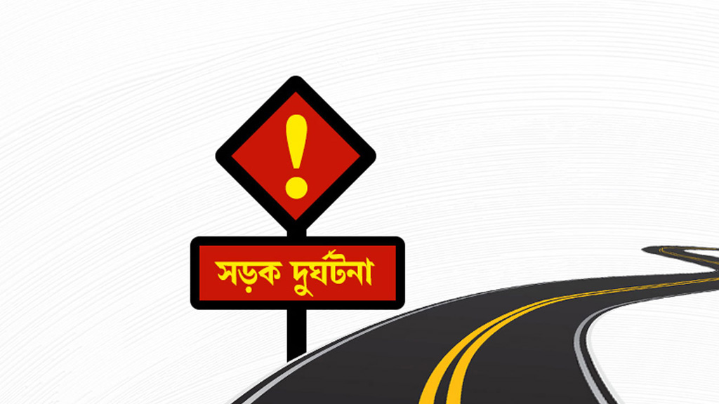 মুন্সীগঞ্জে বাস-নসিমন সংঘর্ষে নিহত ২