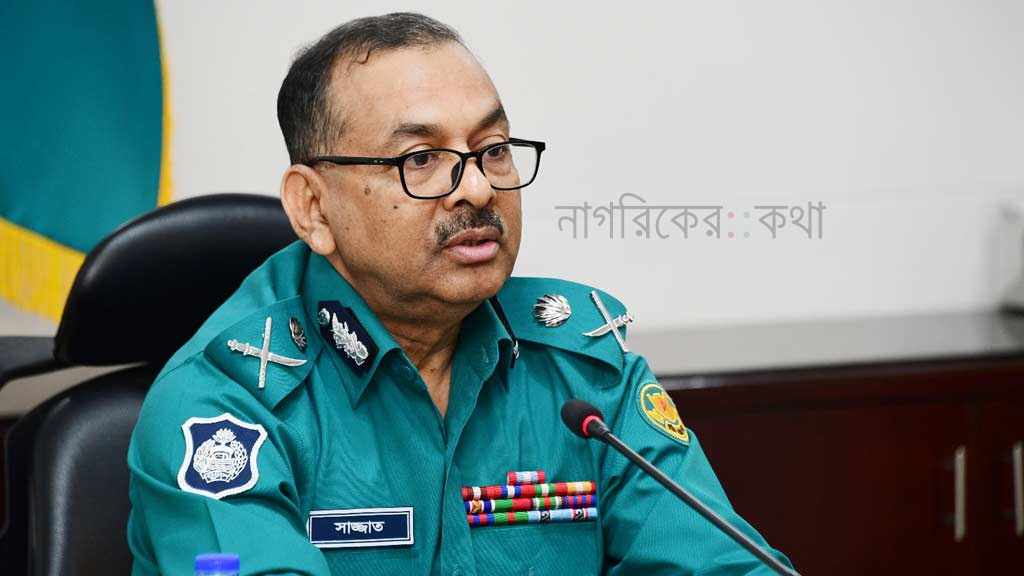 গৃহকর্মী নিয়োগে পরিচয় যাচাইয়ের আহ্বান দিলেন ডিএমপি কমিশনার