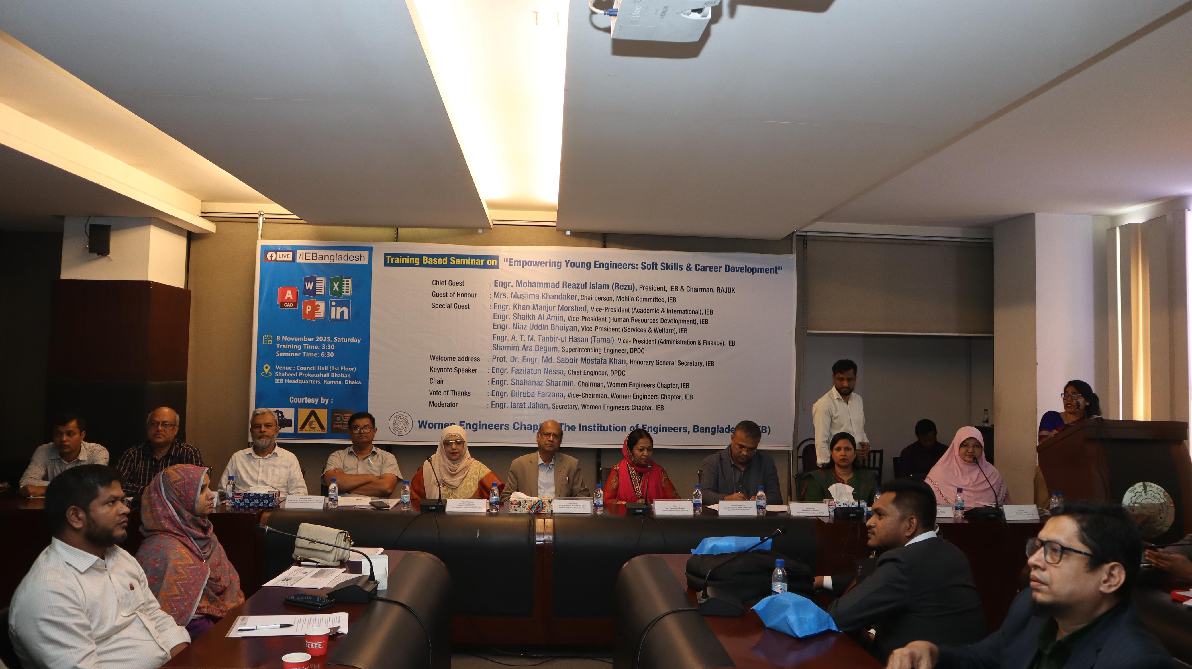 তরুণ প্রকৌশলীদের সক্ষমতা উন্নয়নে আইইবিতে সেমিনার