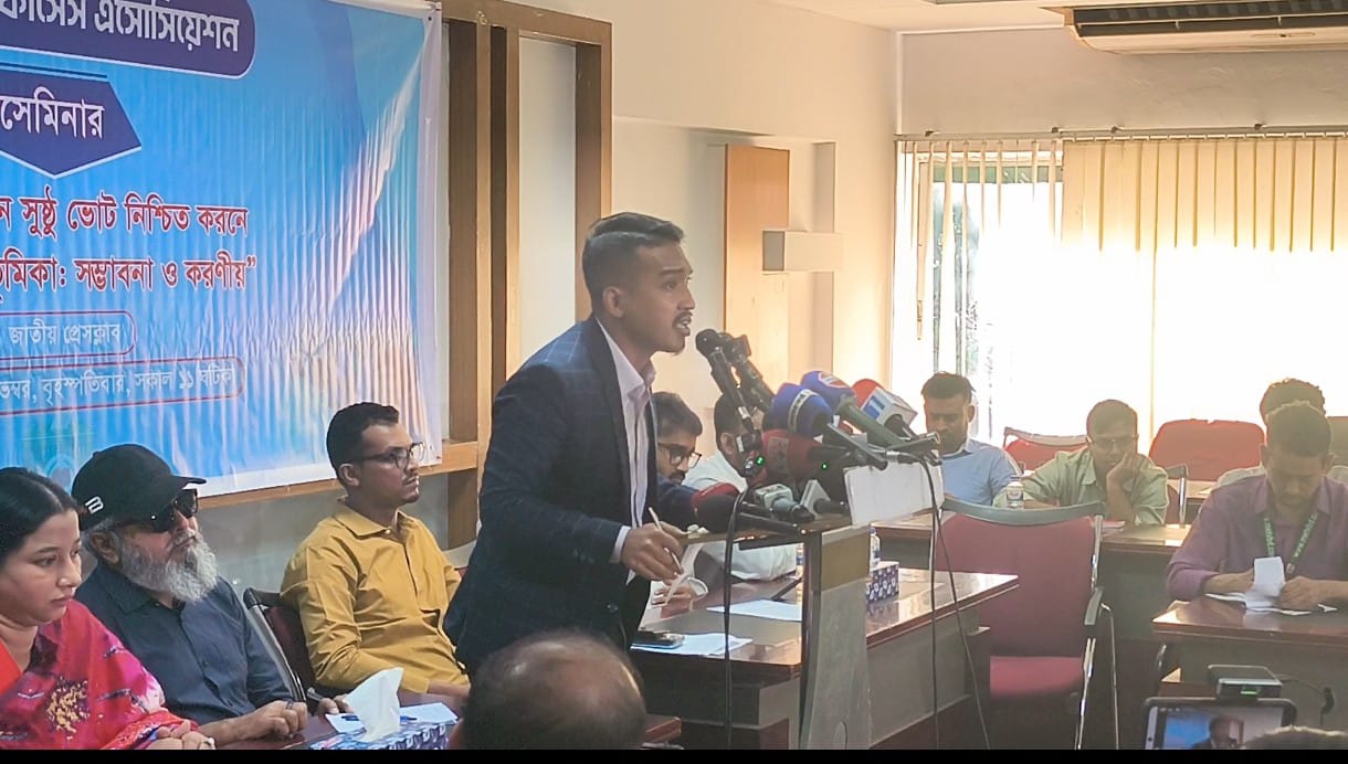 জাতীয় নির্বাচনে শান্তিপূর্ণ পরিবেশ নিশ্চিত করতে সশস্ত্র বাহিনীর সক্রিয় ভূমিকা প্রত্যাশা এক্স-ফোর্সেস অ্যাসোসিয়েশনের