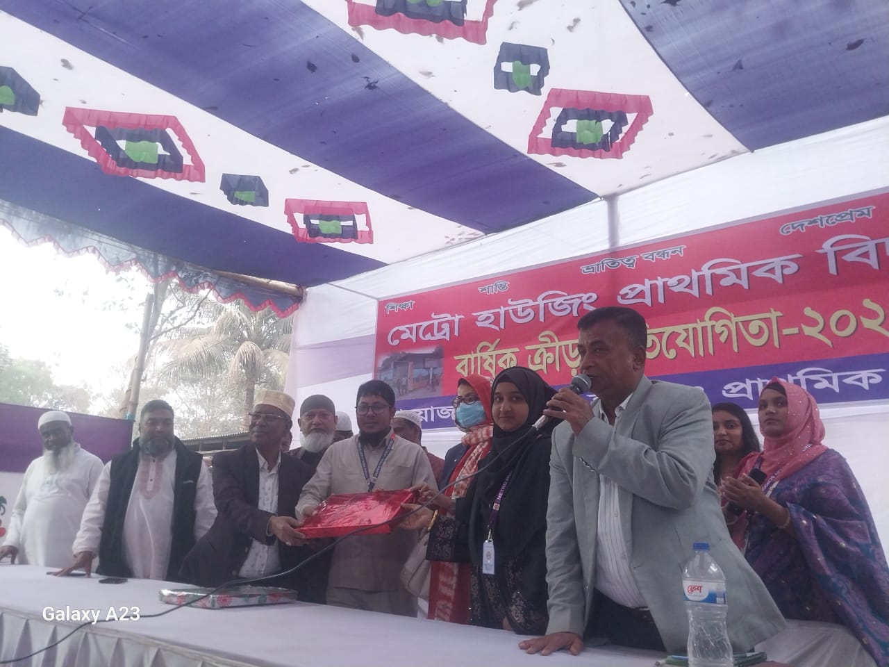 মেট্রো হাউজিং প্রাথমিক বিদ্যালয়ে বার্ষিক ক্রীড়া প্রতিযোগিতা অনুষ্ঠিত