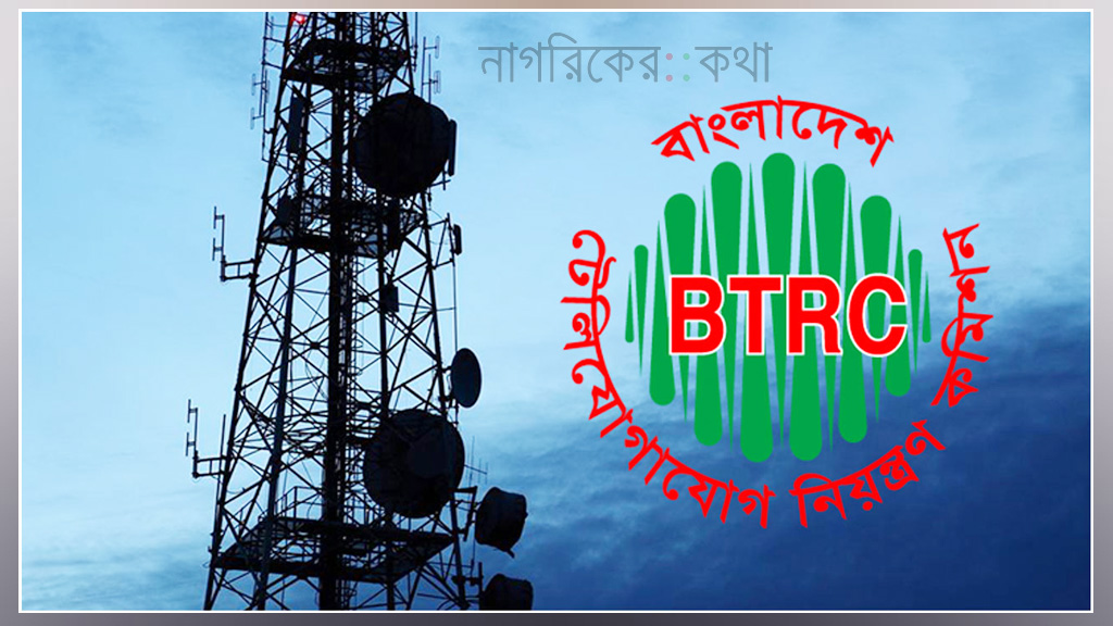 ইন্টারনেট শাটডাউন চিরতরে নিষিদ্ধ