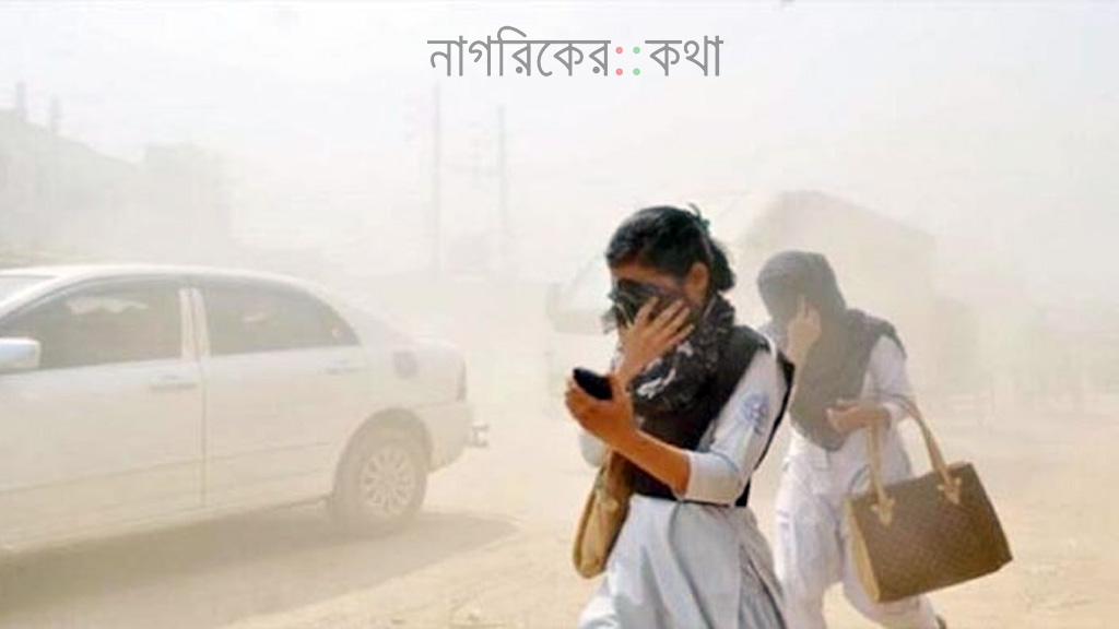 ঢাকার বাতাস আজ ‘খুবই অস্বাস্থ্যকর’