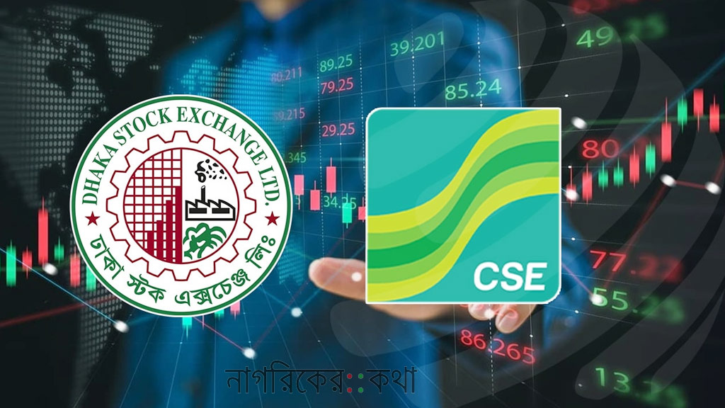 বছরের প্রথম কার্যদিবসে পুঁজিবাজারে বড় উত্থান, বেড়েছে লেনদেনও