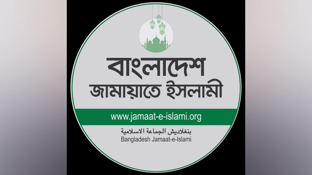 দেড় মাসে ৩৭ হাজারের বেশি মতামত পেয়েছে জামায়াতের ‘জনতার ইশতেহার’
