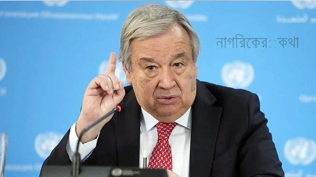 ভেনেজুয়েলায় ‘বিপজ্জনক নজির’ স্থাপন করেছে যুক্তরাষ্ট্র: জাতিসংঘ মহাসচিব