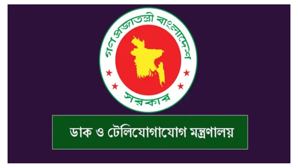 সন্ত্রাস-সহিংসতার আহ্বানবাণীযুক্ত পোস্টের অভিযোগ দিতে হোয়াটসঅ্যাপ ও ইমেইলের আহ্বান