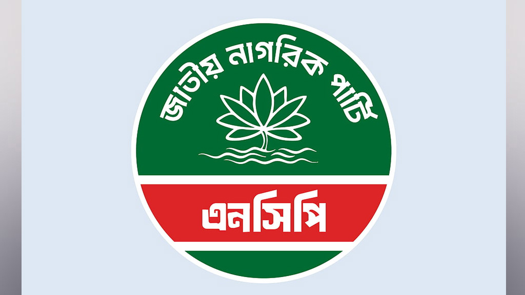 তিন নেতার মাজার-হাদীর কবর জিয়ারতের মধ্য দিয়ে শুরু হচ্ছে এনসিপির প্রচারণা