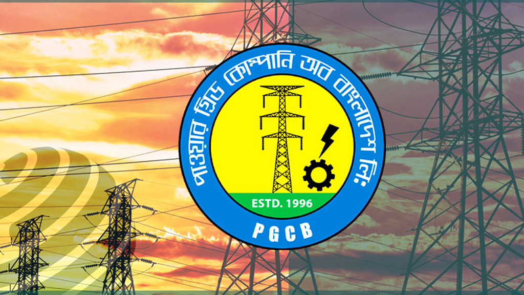 Power Grid Company of Bangladesh Limited–এর ১৩২ কোটি শেয়ার ইস্যুতে সম্মতি
