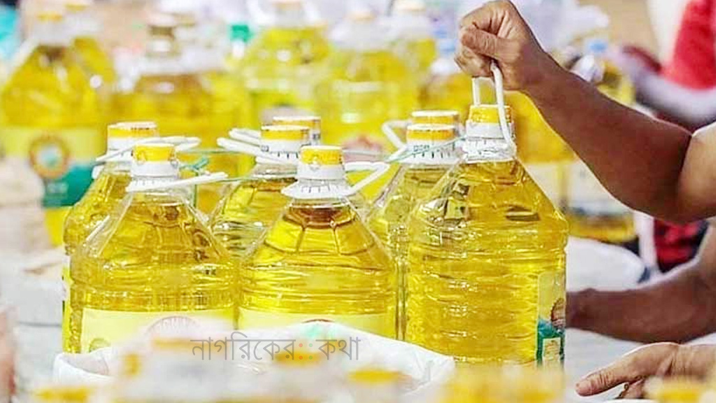 থাইল্যান্ড থেকে কেনা হচ্ছে ১ কোটি ৩৫ লাখ লিটার সয়াবিন তেল