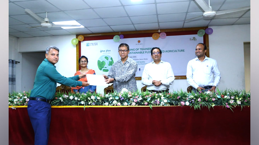 জলবায়ু সহনশীল কৃষি চর্চায় ২৫ কর্মকর্তাকে প্রশিক্ষণ দিল যুব উন্নয়ন অধিদপ্তর
