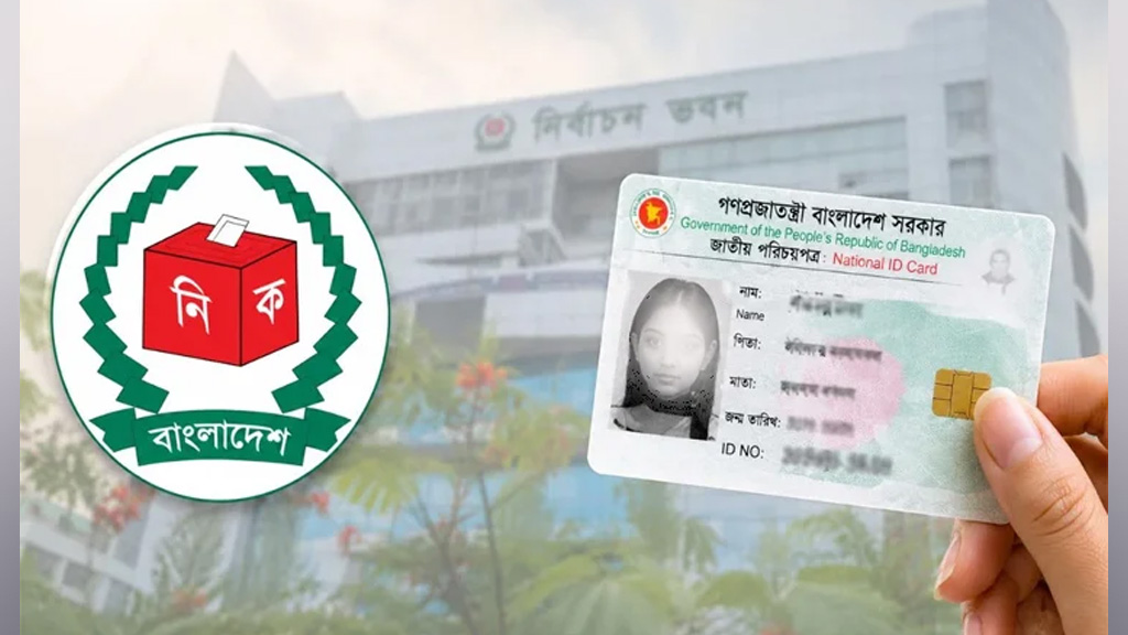 এনআইডি সংশোধনে বড় অগ্রগতি, নিষ্পত্তি হয়েছে ৬৪ লাখের বেশি আবেদন