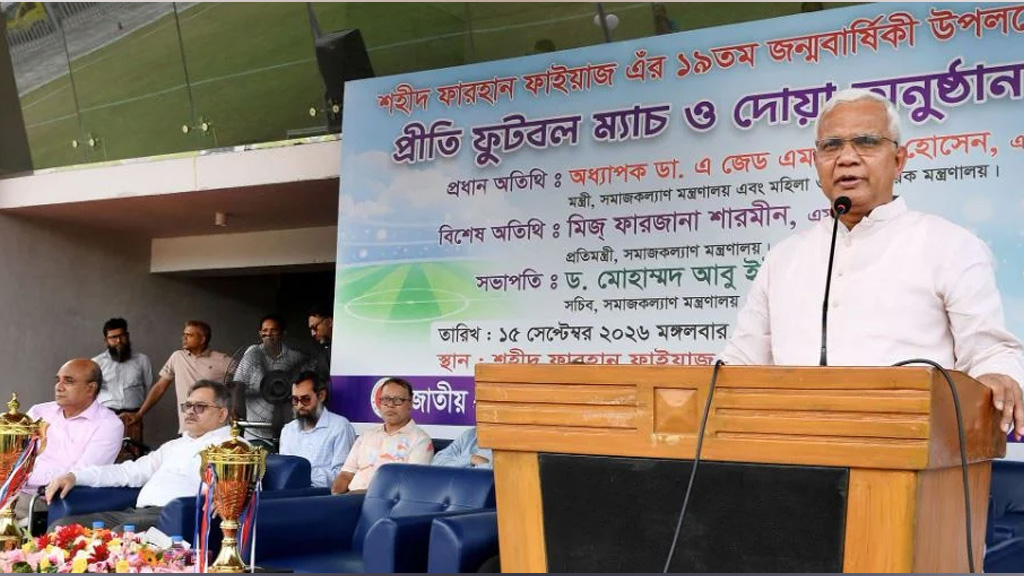 সব গণতান্ত্রিক আন্দোলনের শহীদ পরিবারের পাশে দাঁড়ানো নৈতিক দায়িত্ব: সমাজকল্যাণমন্ত্রী