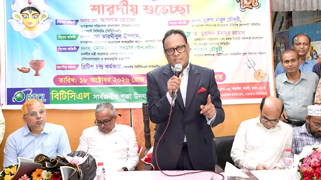 ধর্ম-বর্ণনির্বিশেষে নাগরিকের অধিকার নিশ্চিত করা সরকারের অঙ্গীকার: বিজ্ঞান ও প্রযুক্তিমন্ত্রী