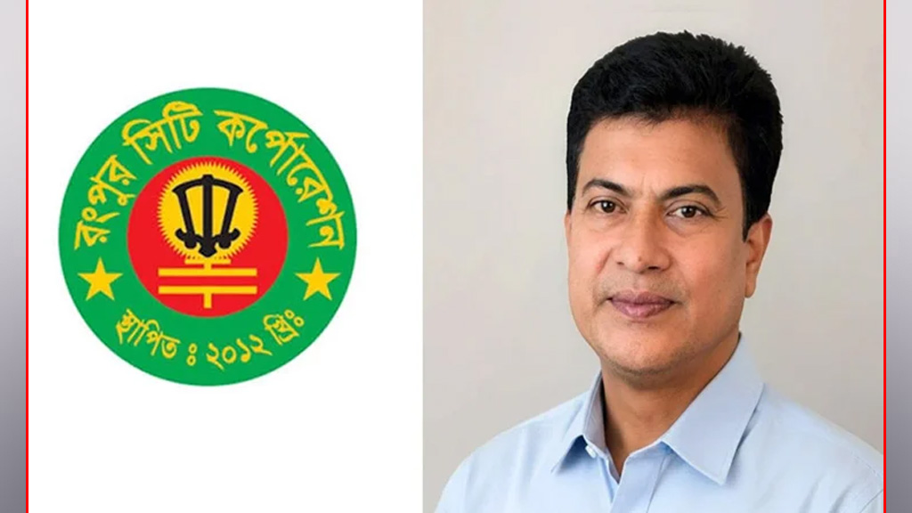 রংপুর সিটির উন্নয়নে ১,৮১৩ কোটি টাকার দুটি প্রকল্প অনুমোদন