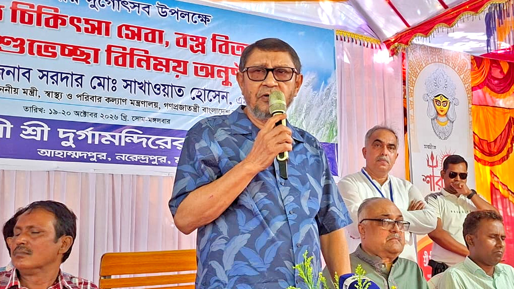 বাংলাদেশে জাতিগত কোনো ভেদাভেদ নেই : স্বাস্থ্যমন্ত্রী