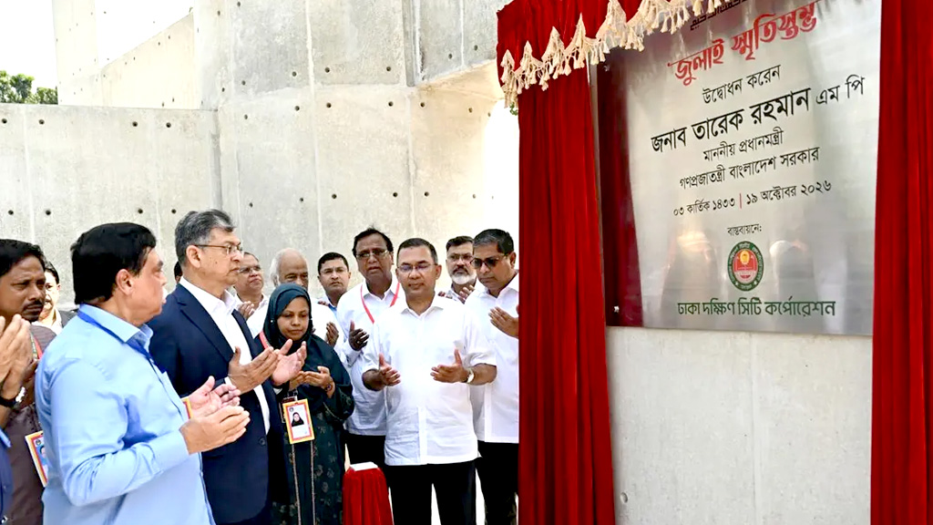 ওসমানী উদ্যানে জুলাই স্মৃতিস্তম্ভ উদ্বোধন করলেন প্রধানমন্ত্রী