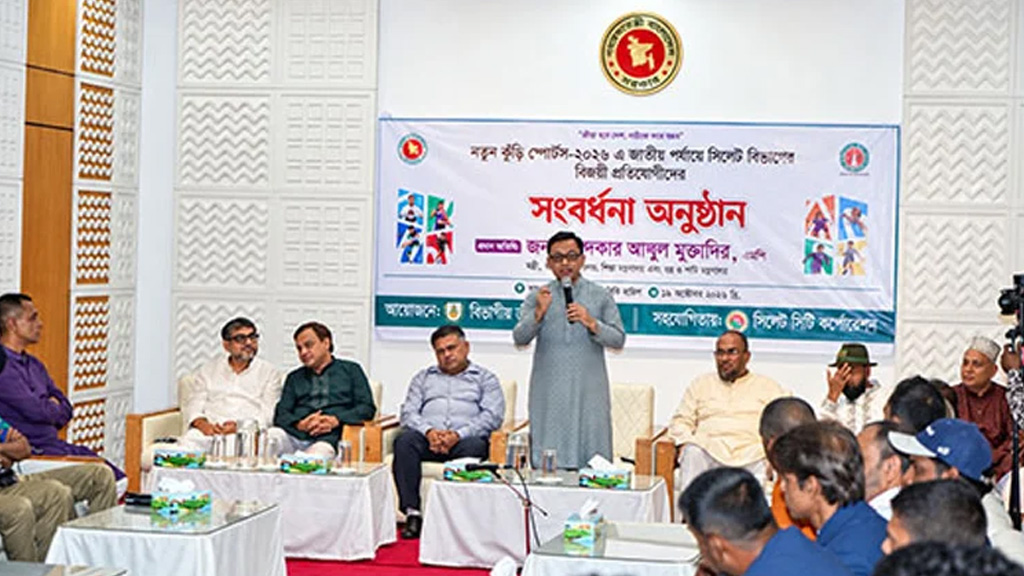 সিলেটের সাত ইউনিয়নেও মাঠ তৈরির উদ্যোগ নেওয়া হবে: বাণিজ্যমন্ত্রী