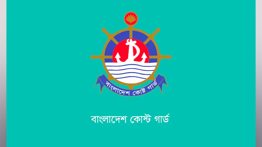 নারায়ণগঞ্জে প্রায় ৪ কোটি ৮৯ লাখ টাকার ভারতীয় পণ্য জব্দ