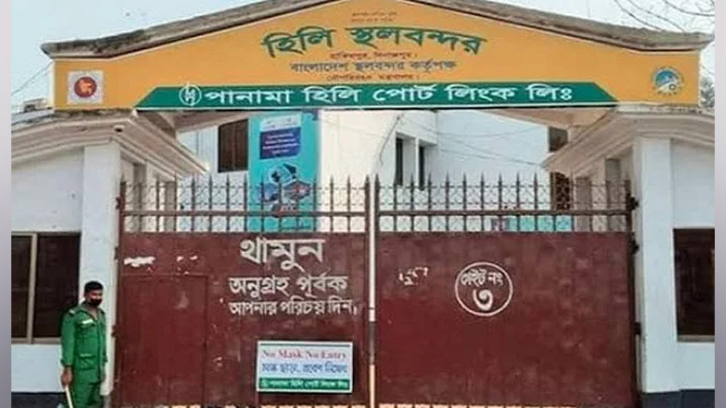 দুর্গাপূজায় হিলি স্থলবন্দরে ৭ দিন আমদানি-রপ্তানি বন্ধ