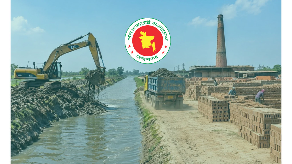 কৃষিজমির টপসয়েল রক্ষায় খাল খননের মাটি যাবে বৈধ ইটভাটায়