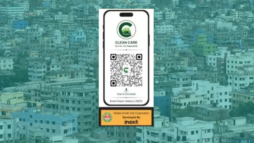 অভিযোগ থেকে সমাধান, ডিএসসিসির ‘ক্লিন কেয়ার’ অ্যাপে ৭৪ শতাংশ অভিযোগ নিষ্পত্তি