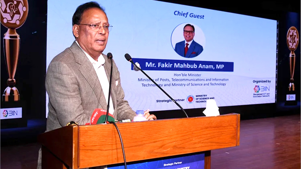 শ্রমনির্ভর অর্থনীতি থেকে জ্ঞানভিত্তিক অর্থনীতিতে যাচ্ছে বাংলাদেশ: বিজ্ঞান ও প্রযুক্তিমন্ত্রী