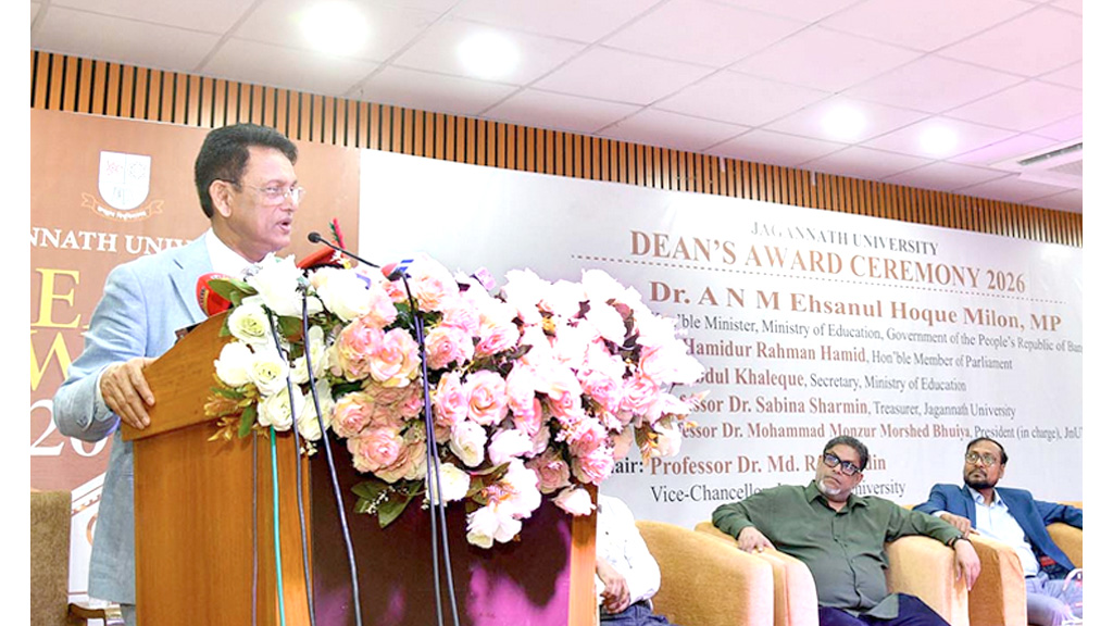 শিক্ষা খাতের বরাদ্দের সর্বোত্তম ব্যবহার নিশ্চিতের আহ্বান শিক্ষামন্ত্রীর